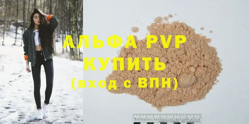 где продают   Лобня  нарко площадка формула  A-PVP СК КРИС  MEGA маркетплейс 