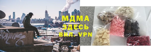 каннабис Вязьма