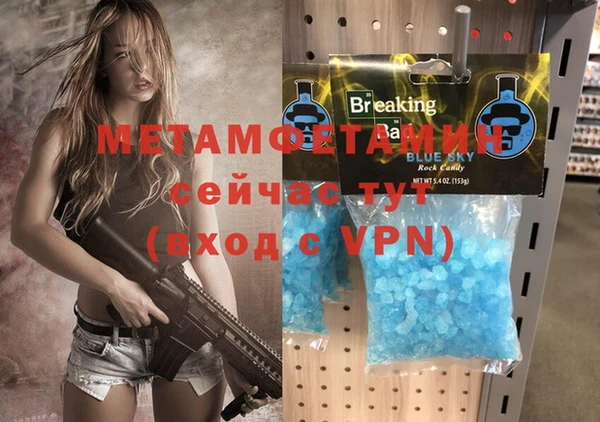 ALPHA-PVP Вяземский