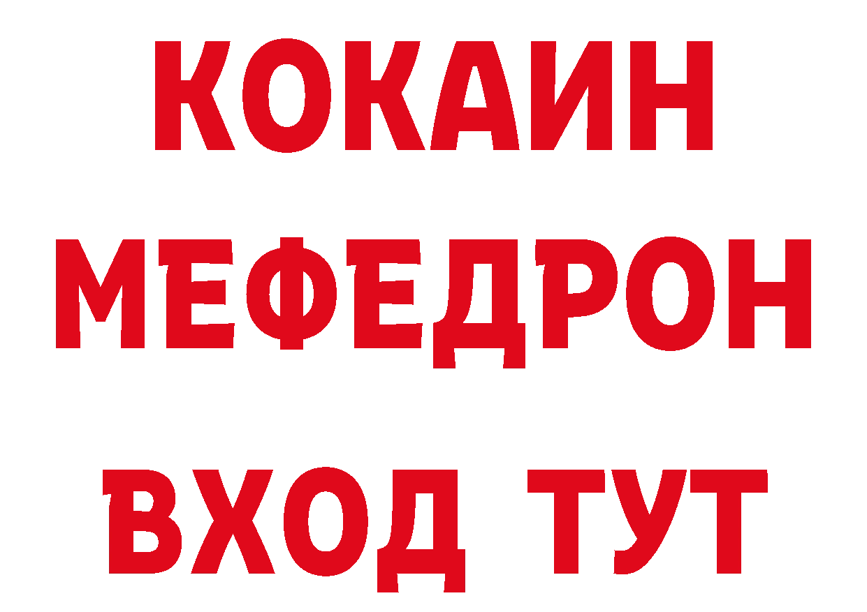 ГАШ убойный зеркало маркетплейс блэк спрут Лобня