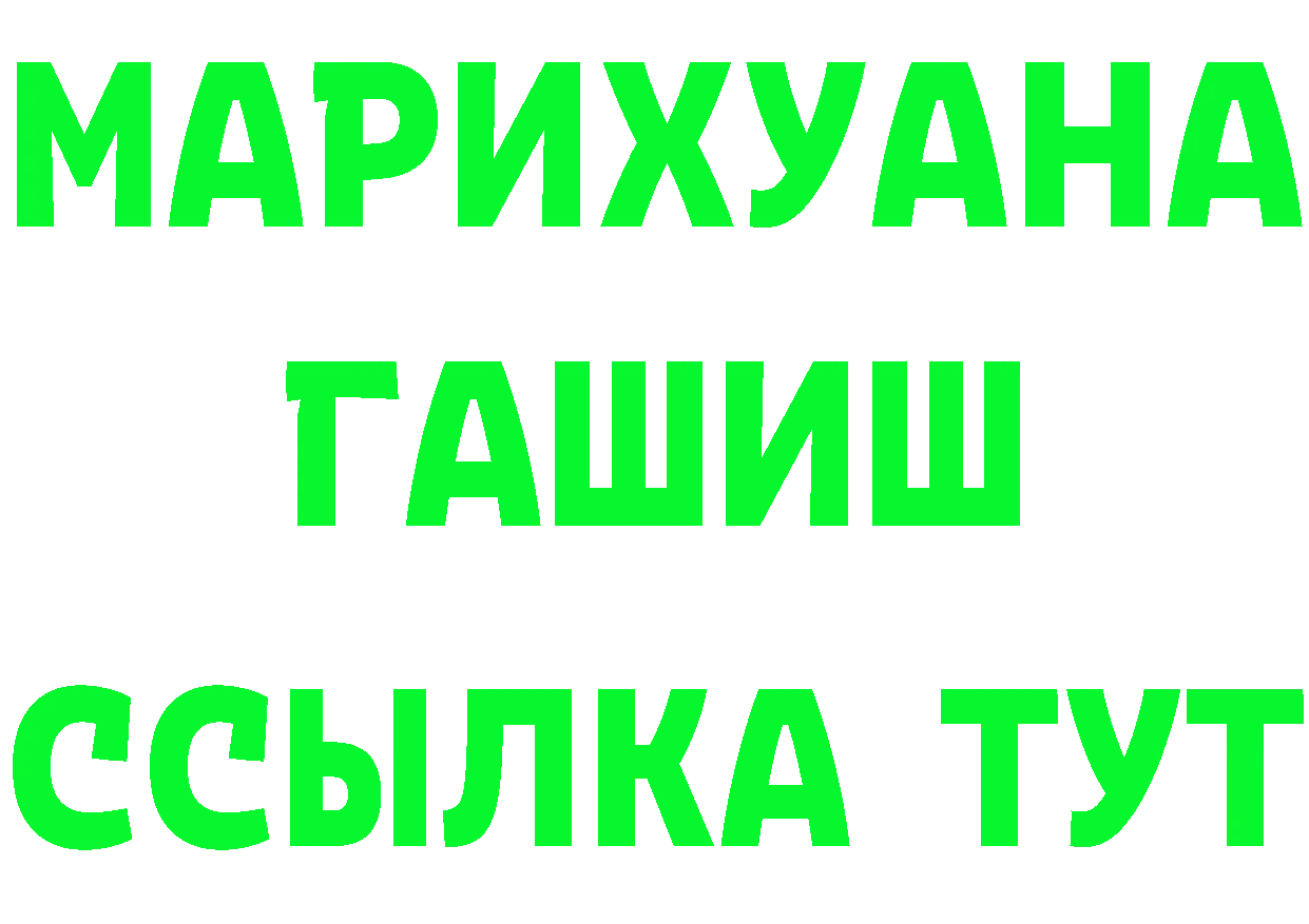 Конопля OG Kush ссылка даркнет гидра Лобня