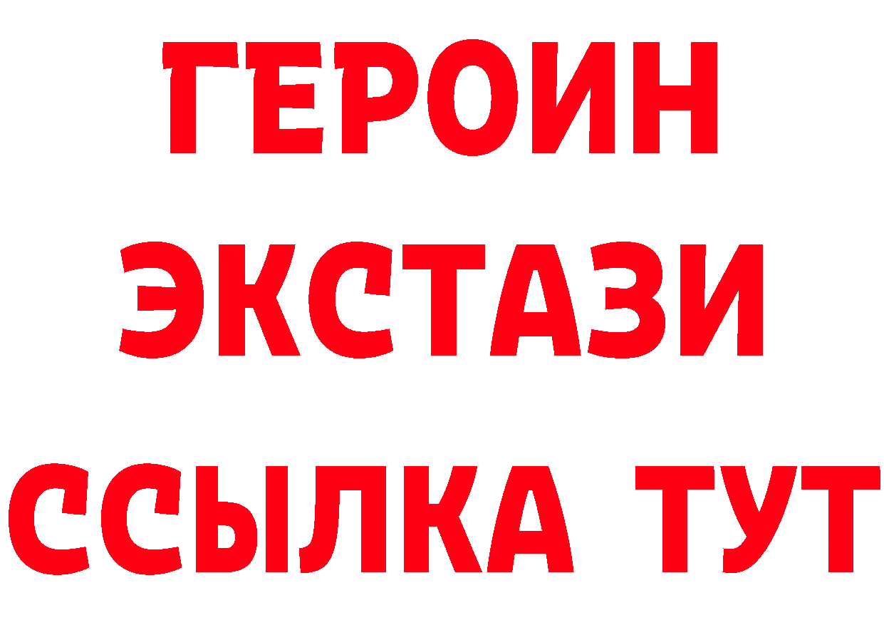 БУТИРАТ GHB как зайти площадка mega Лобня